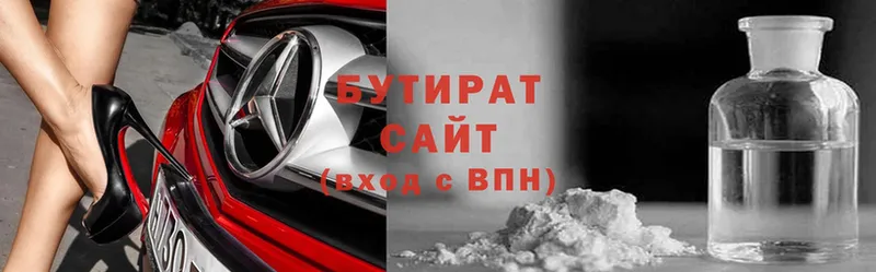 это какой сайт  Рубцовск  БУТИРАТ буратино  даркнет сайт 