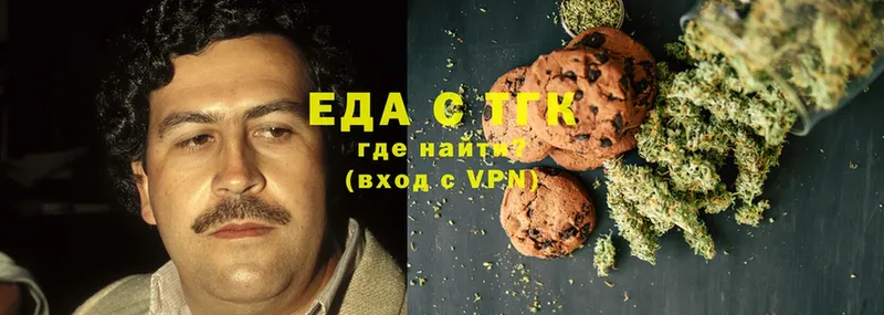 цена   Рубцовск  Canna-Cookies конопля 