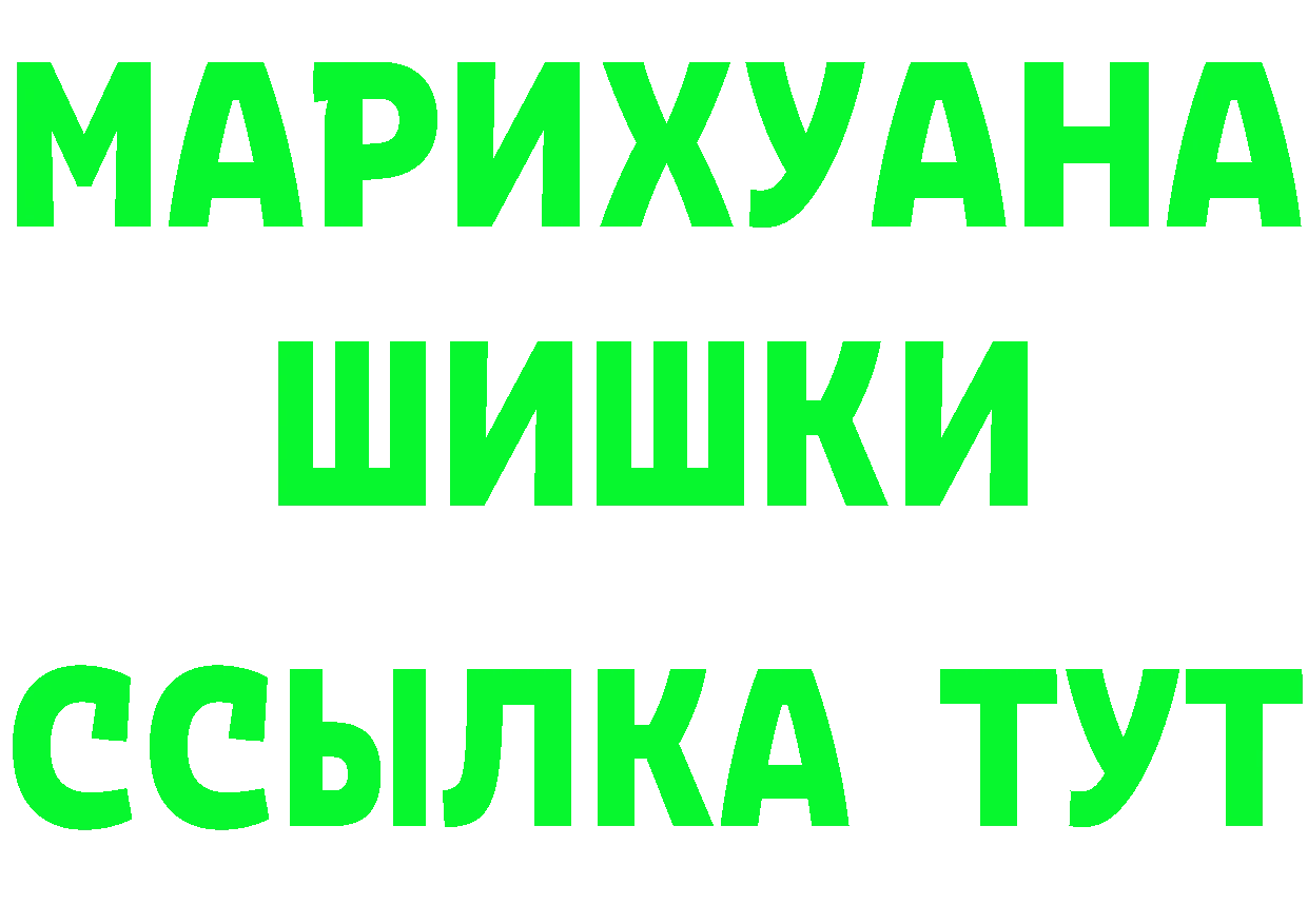 Наркота площадка какой сайт Рубцовск