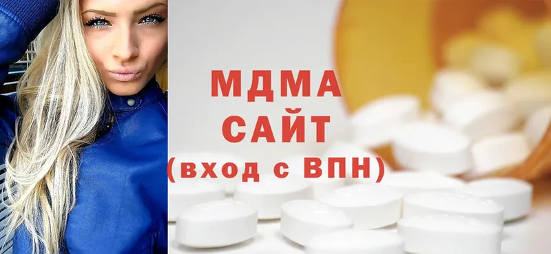 MDMA VHQ  магазин  наркотиков  Рубцовск 